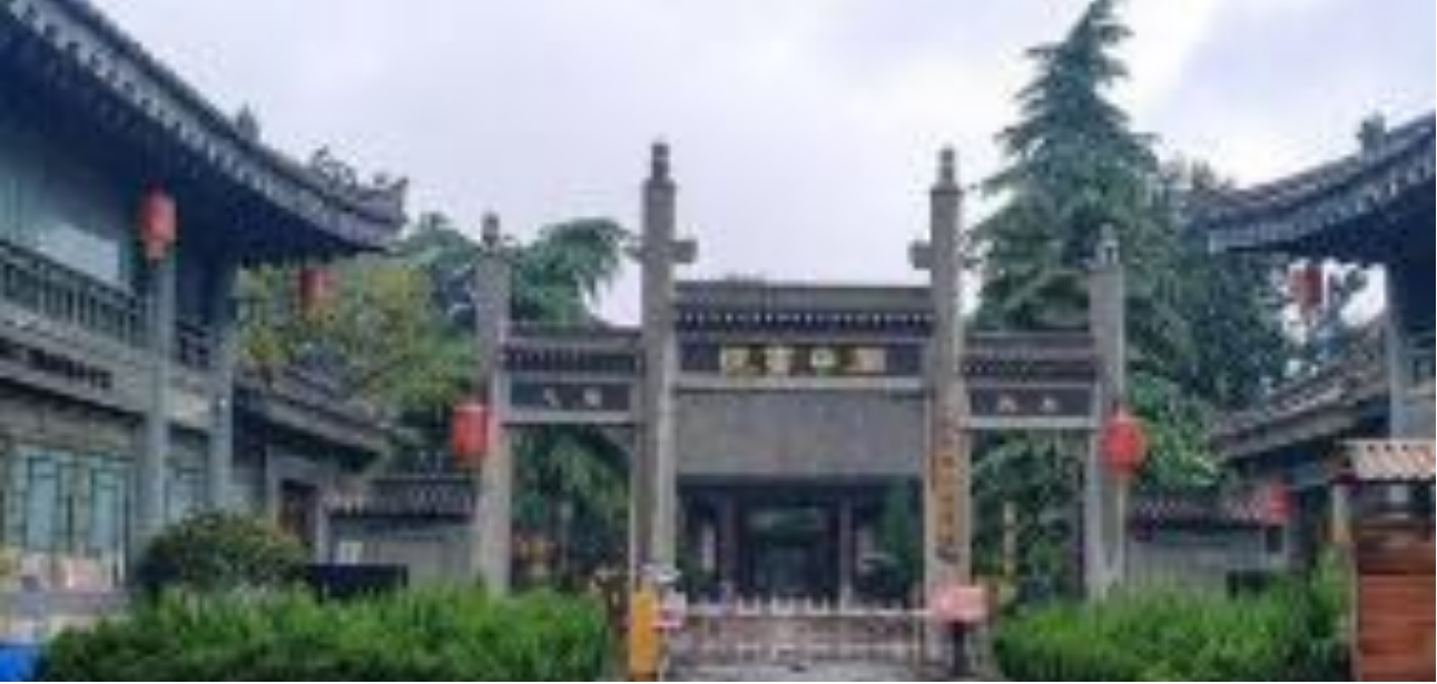 三原县关中书院文化主题街区建设项目